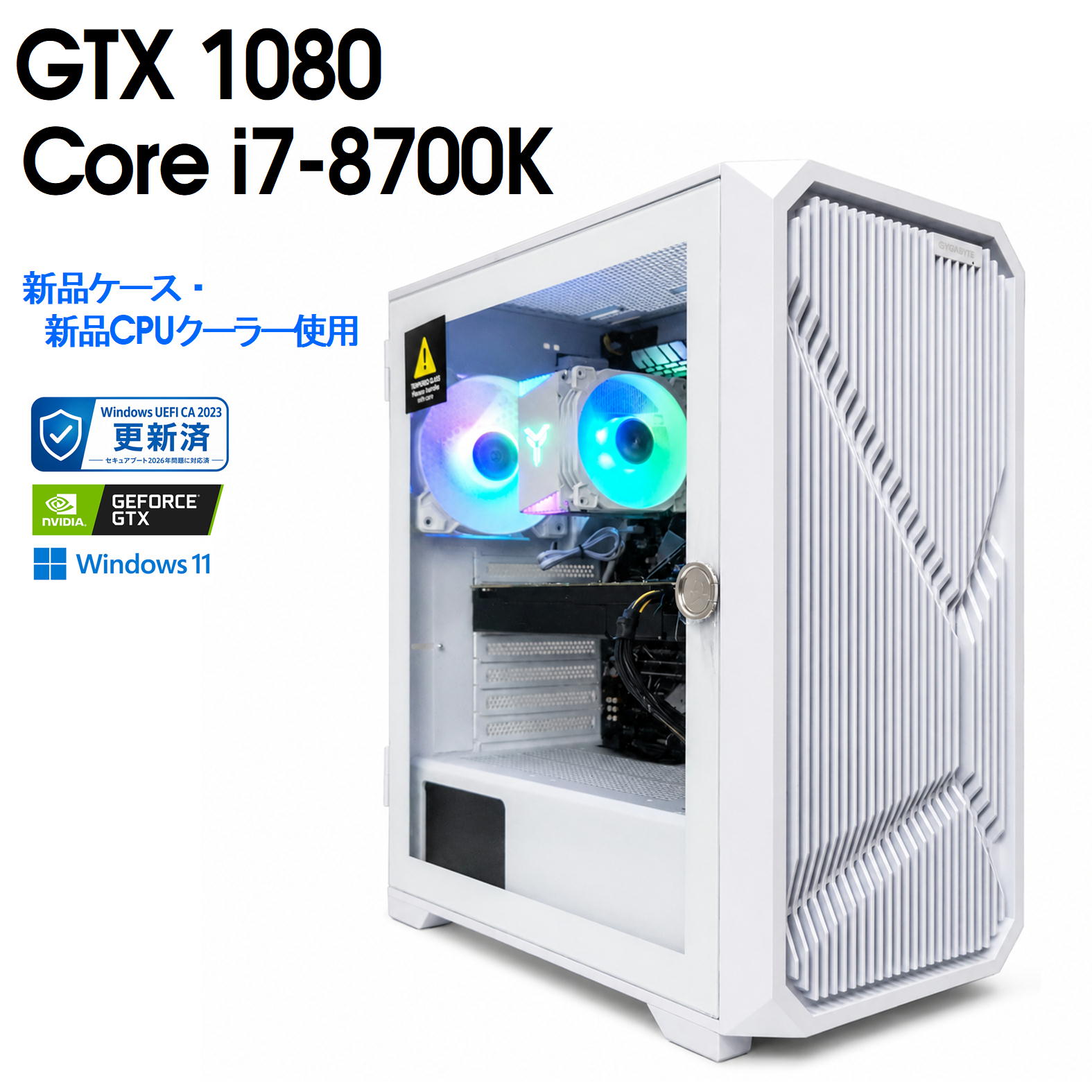 楽天市場】geforce gtx 1080（デスクトップPC｜パソコン）：パソコン