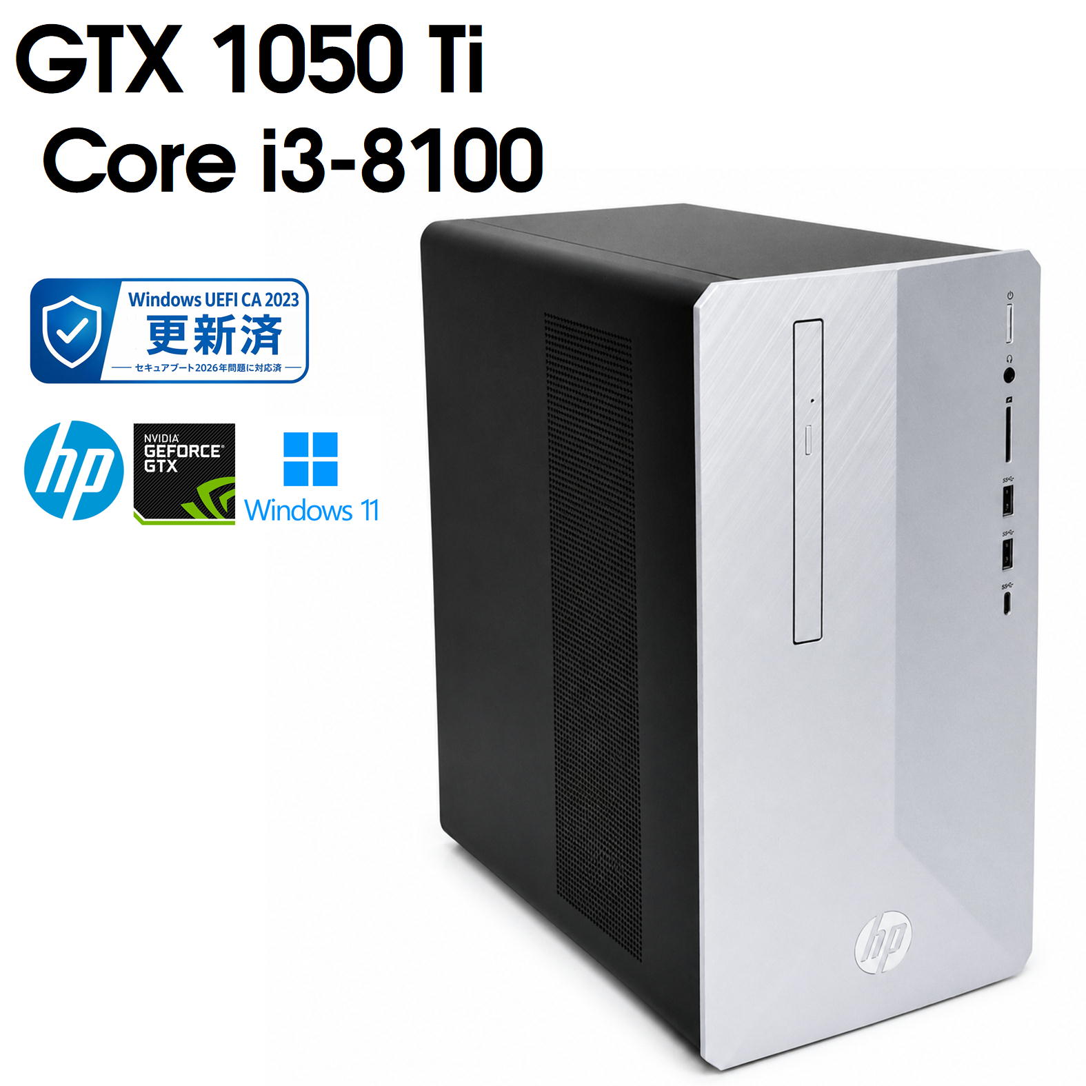 楽天市場】gtx1050ti（デスクトップPC｜パソコン）：パソコン・周辺