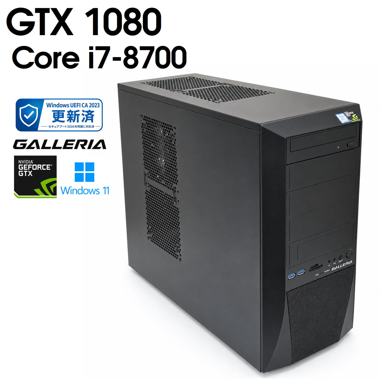 楽天市場】geforce gtx 1080（デスクトップPC｜パソコン）：パソコン