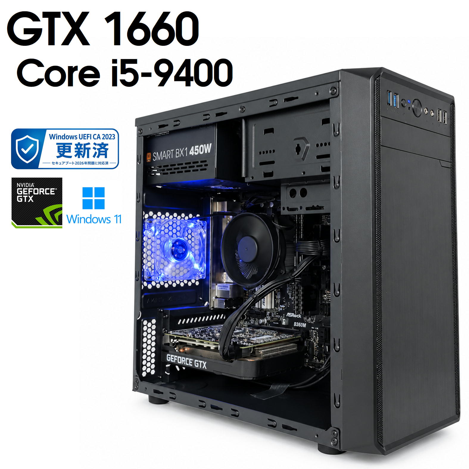 【中古ゲーミングPC】 GeForce GTX 1660 / Core i5-9400 / 16GB / 2.5" SSD 512GB / Windows11