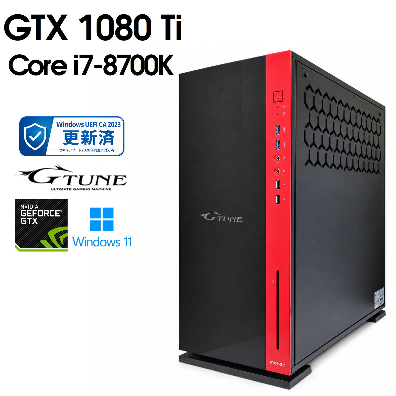 楽天市場】geforce gtx 1080 ti（デスクトップPC｜パソコン