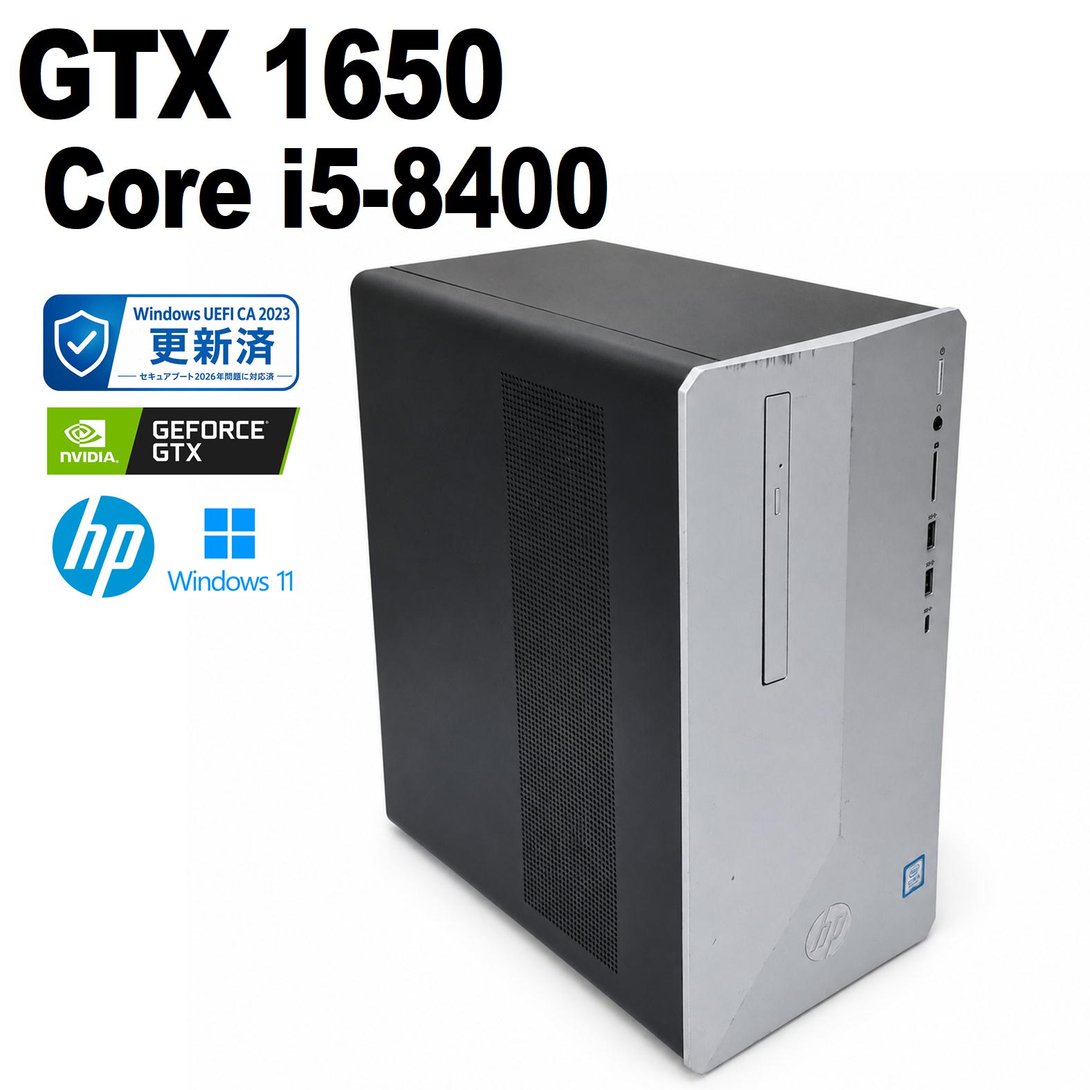 楽天市場】ゲーミングpc gtx1650（CPU製品名Intel Core i5）の通販