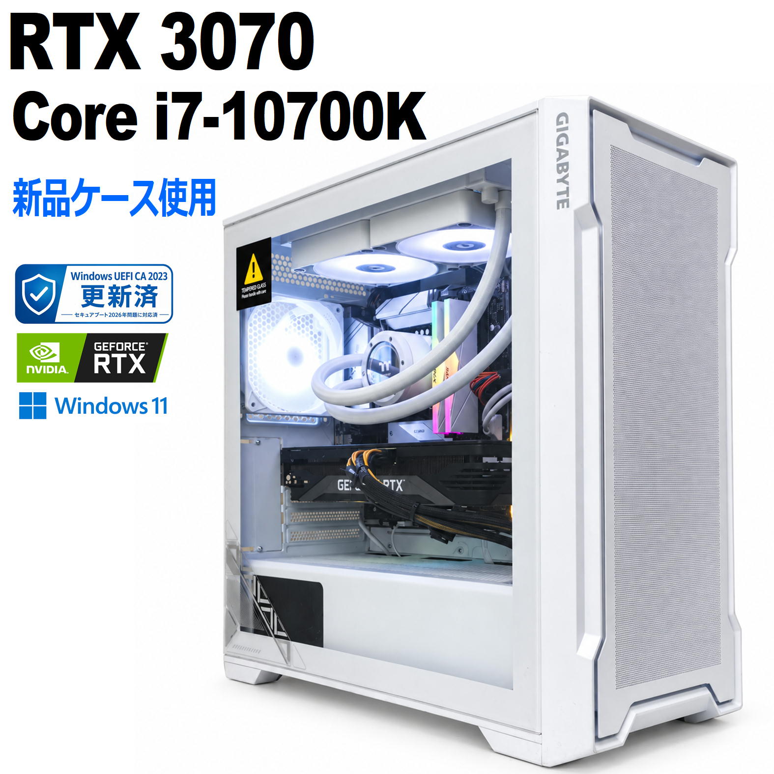 楽天市場】rtx3070 ゲーミングpcの通販