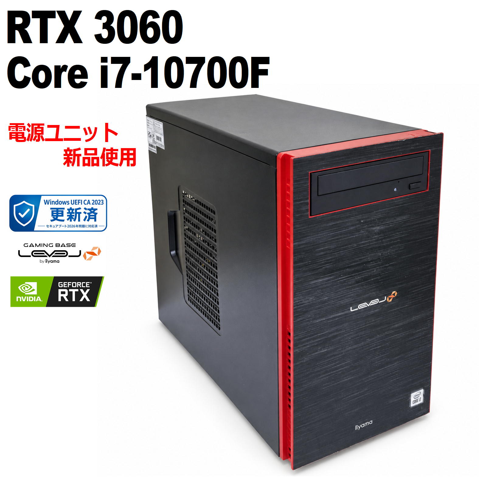 値下げ相談可! intel core i7-10700f 即日発送します! 楽天市場】core i7 10700fの通販