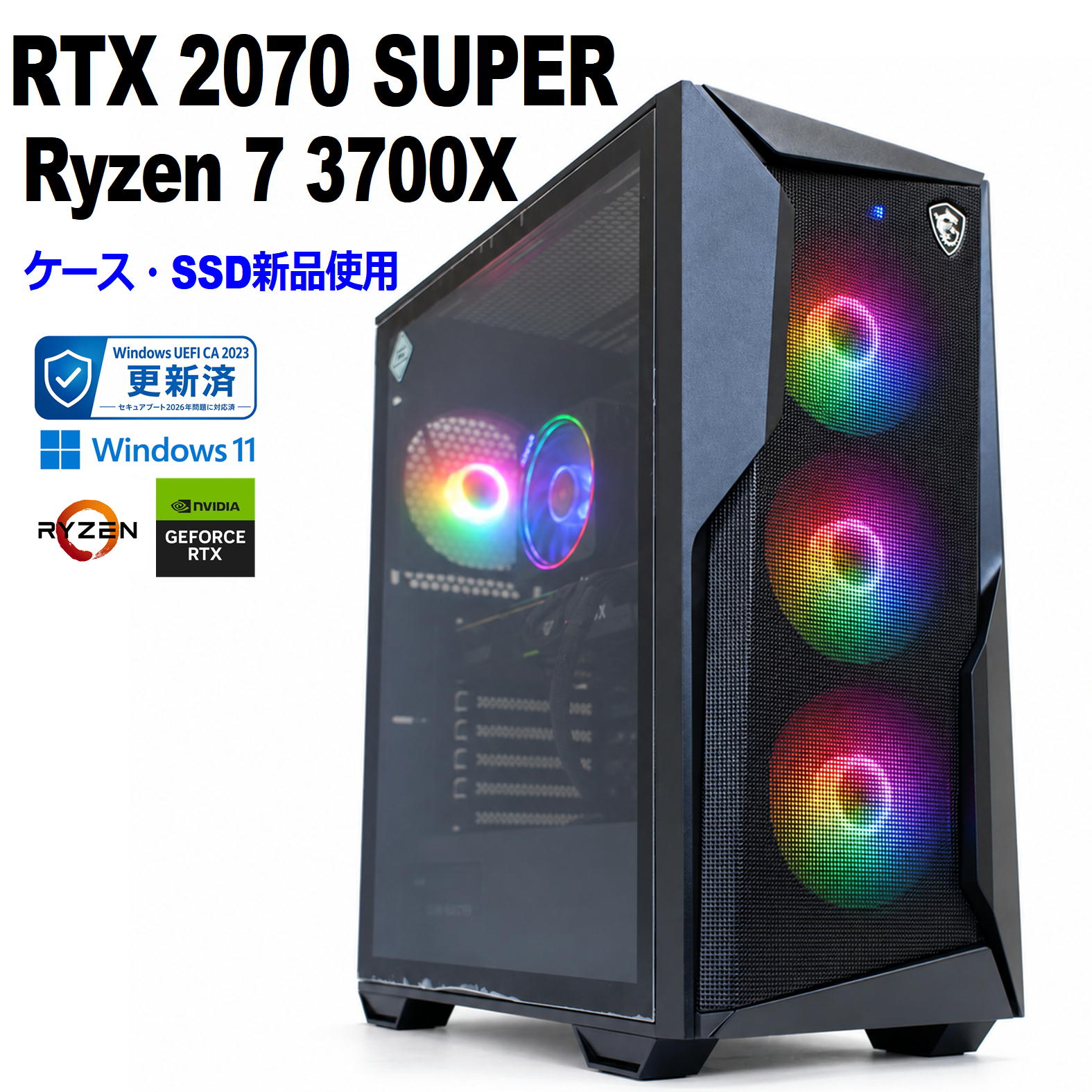 楽天市場】ryzen 7 3700x（パソコン｜パソコン・周辺機器）の通販