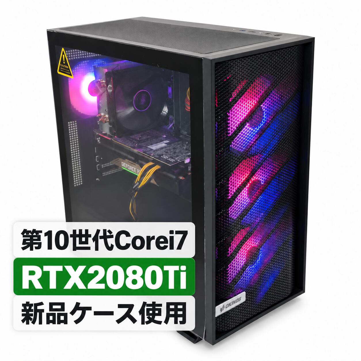楽天市場】ゲーミングpc rtx2080tiの通販