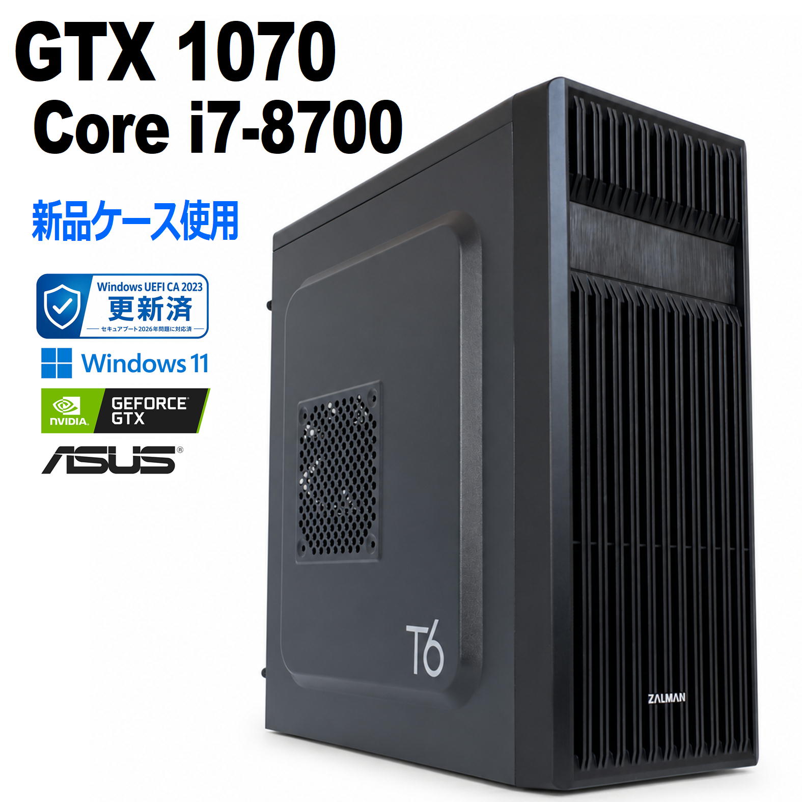 楽天市場】ゲーミング pc gtx1070の通販