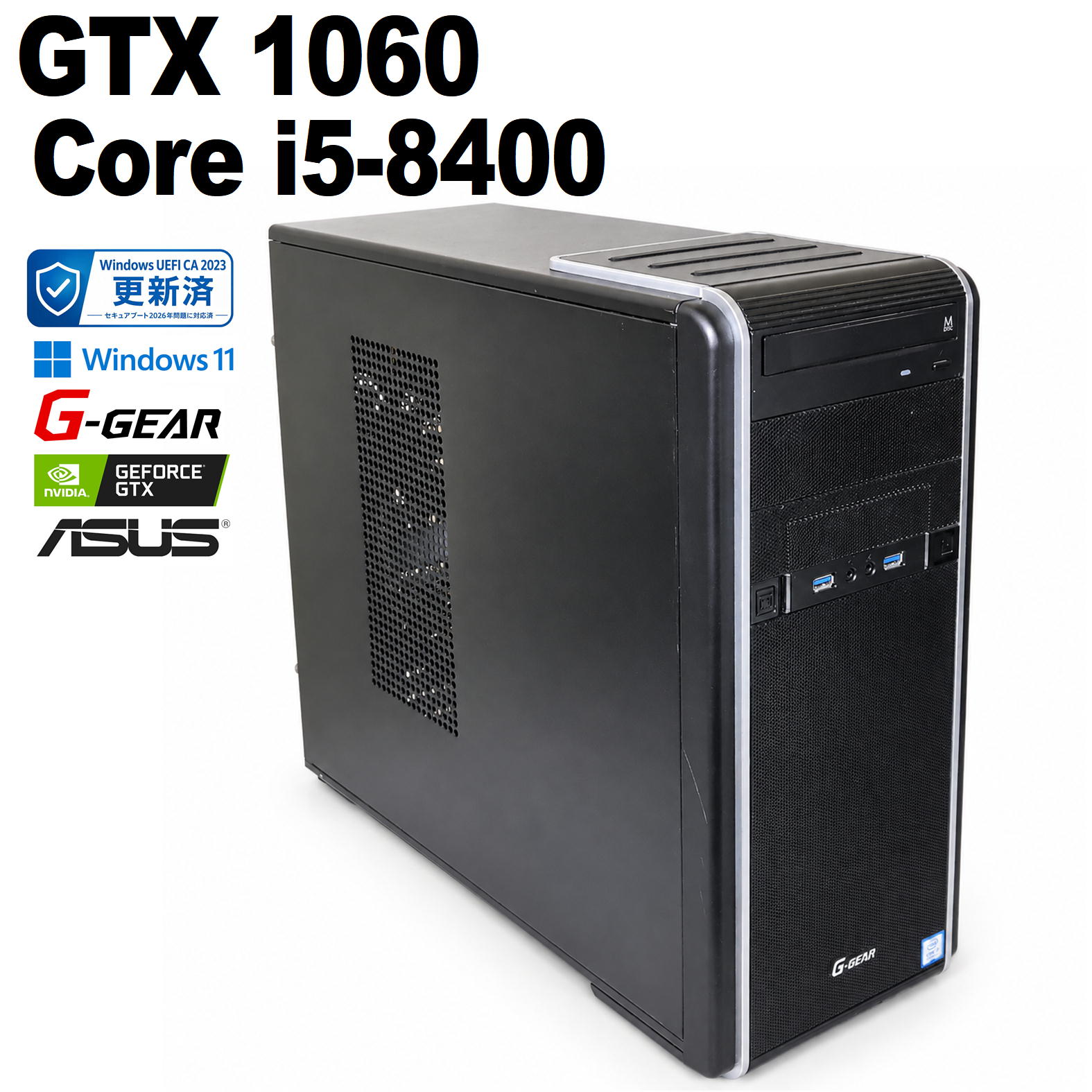 楽天市場】g-gear デスクトップの通販