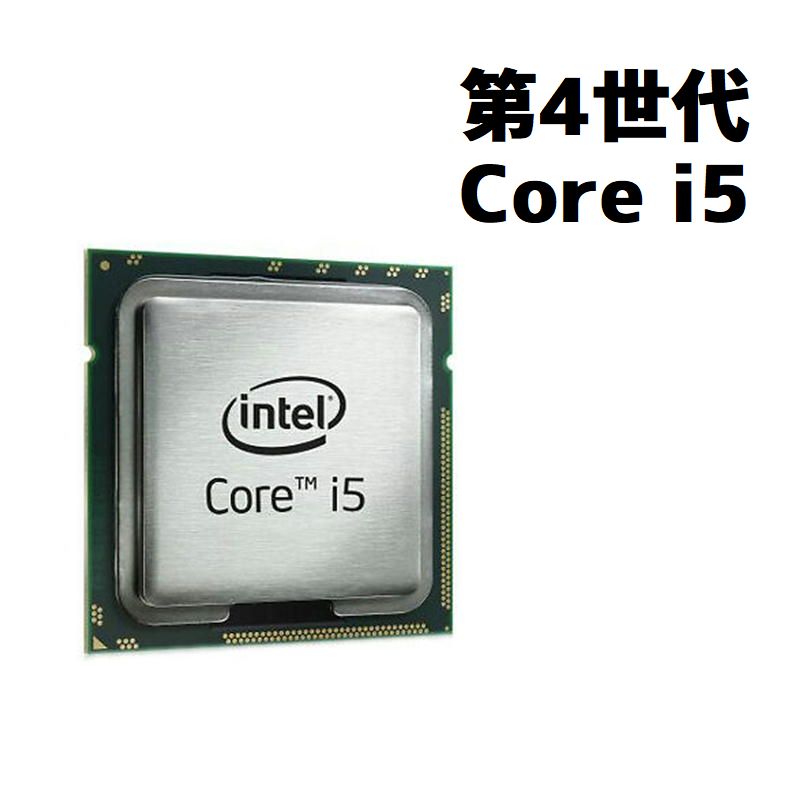 【中古パーツ】Intel Core i5 4570S LGA1150 メール便送料無料 第4世代 インテル CPU