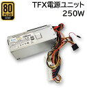 【中古パーツ】DELTA 80PLUS GOLD 250W TFX電源ユニット DPS-250AB-106 B 1週間動作保証