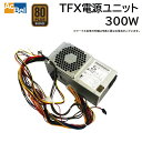 【中古パーツ】Acbel 300W TFX電源ユニット PCA023 80PLUS BRONZE 1週間動作保証