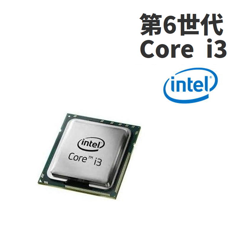 【中古パーツ】Intel Core i3-6320 LGA1151 Skylake メール便送料無料 第6世代 インテル CPU メール便送料無料