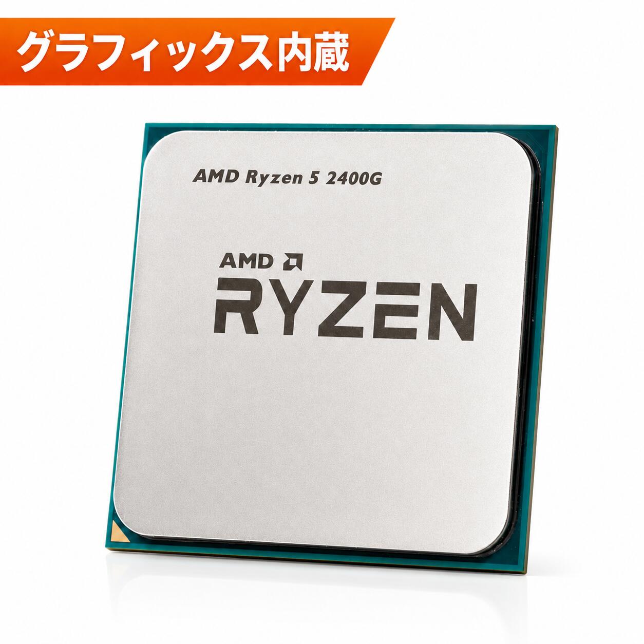楽天市場】amd ryzen 5 2400gの通販