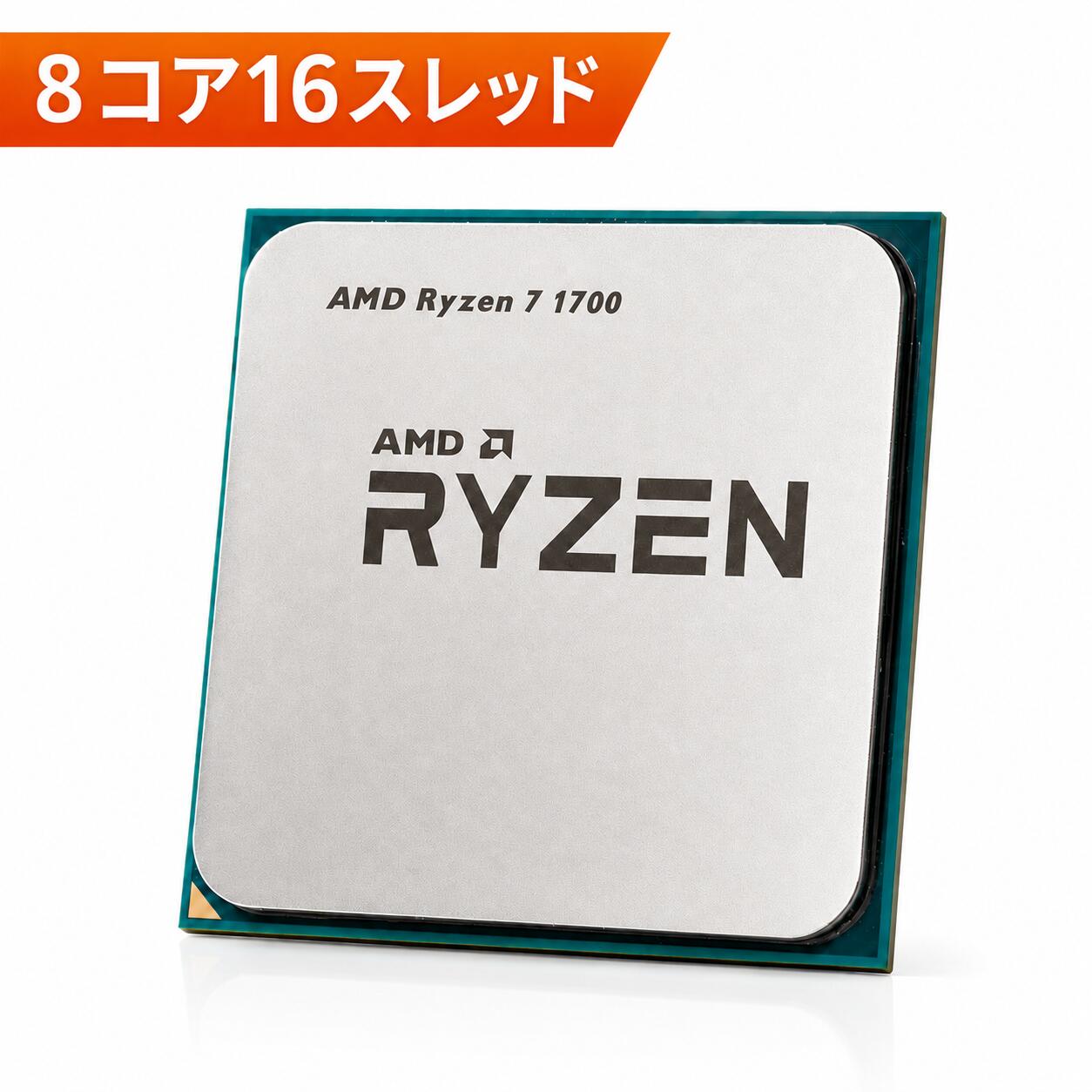 [Used Parts] AMD Ryzen 7 1700 AM4 CPU (No Accessories) - Free Shipping via Mail