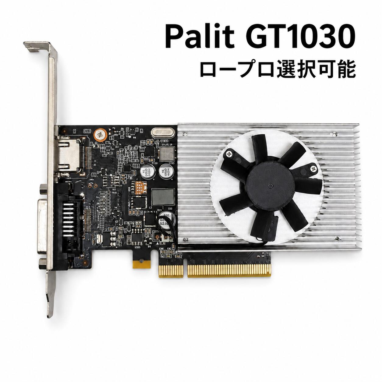 楽天市場】中古 gt1030（グラフィックボード｜PCパーツ）：パソコン