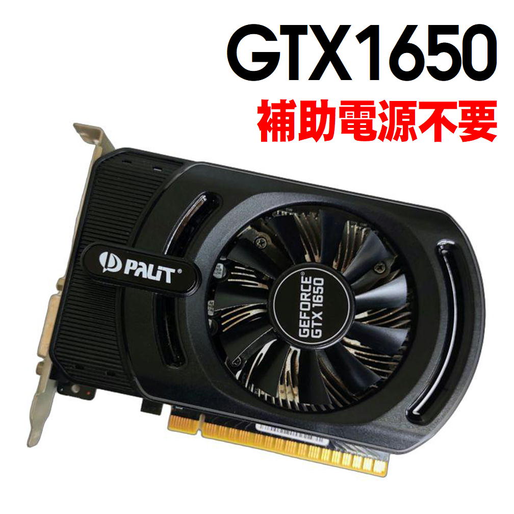 楽天市場】gtx1650（グラフィックボード｜PCパーツ）：パソコン・周辺
