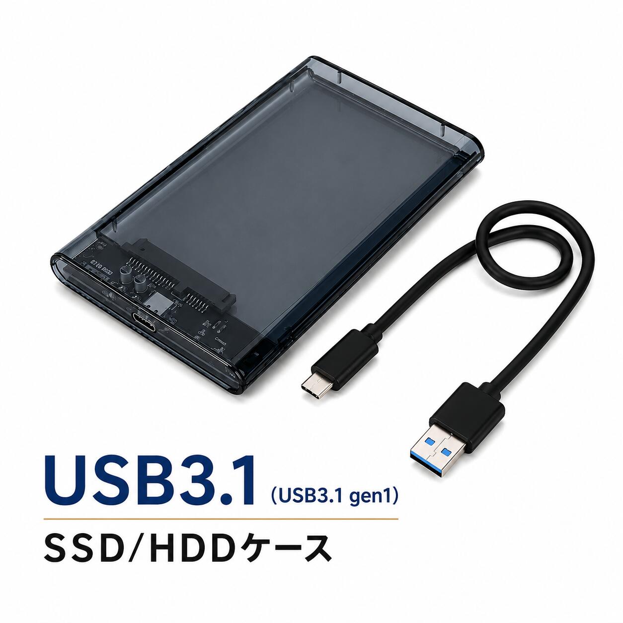楽天市場】3．5インチ usb hddケース（外付けハードディスクドライブ