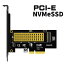 M.2 NVMe to PCI-e Ѵ ץ PCIe 3.0/4.0 PCIe4 [ѥͥ°]ײǽ᡼̵ۡC5