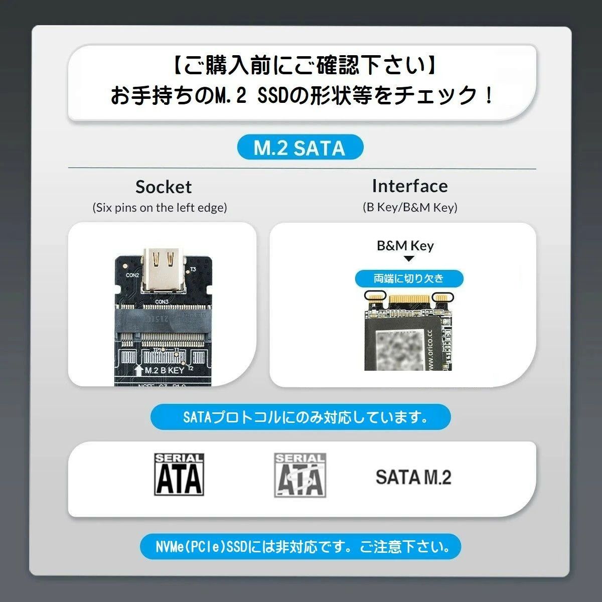 M.2 SSD USB クリア 外付けケース M.2 SATA専用 USB変換アダプタ UASP 5Gbps 透明【B5】