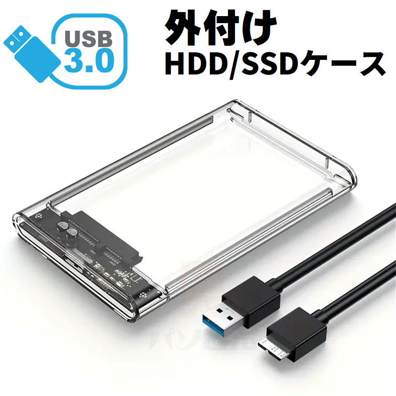 ײǽ᡼̵SSD / HDD USB3.0б դ 2.5 SATA USB2.0/3.0б Ÿ ȥ [M3]