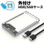 ײǽ᡼̵SSD / HDD USB3.0б դ 2.5 SATA USB2.0/3.0б Ÿ ȥ [M3]