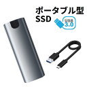 【中古】USB3.0 ポータブルSSD 128GB (新品ケース使用 Win/Mac/ゲーム機 外付けSSD