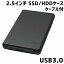 ײǽ᡼/4Ĥޤ250ߡUSB3.0б դ 2.5 SSD/HDD SATA USB2.0/3.0б ֥å Ÿ  åE3