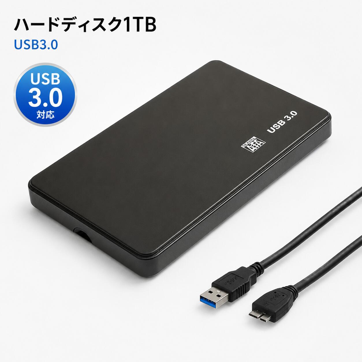 ◆高速転送に対応するUSB3.0接続の外付けポータブルHDDです。 ◆ハードディスクは中古品ですが、ケースとケーブルは新品です。 ◆バスパワーのみで動作しますので、ACアダプタ等の別途電源の接続は不要です。 ◆動作確認済、パソコン用にフォーマット済みなので、WindowsPCなら、USBポートに接続するだけですぐお使いいただけます。 　テレビ、ゲーム機等の家電製品でお使い頂く場合は、接続後の指示に従ってフォーマットをお願いします。 【HDDケース】 新品を使用しています。 ※入荷時期により写真のものと異なるケースを使用する場合がございますが、外観以外（性能等）に差異はございません。 【付属ケーブル】 新品です。USB A - MicroB(USB3.0)タイプ。 【ハードディスク】 当商品は、CrystalDiskにて「正常」表示を確認（代替セクタ等が無い）したものを搭載しています。 ※ケース、ケーブルは新品ですが、若干の傷汚れはご容赦下さい。 ※USBデバイスおよび外付けHDDの性質上、全ての機器での動作を保証するものではございません。 　供給電力が低い場合などは、動作が不安定または動作しない場合があります。