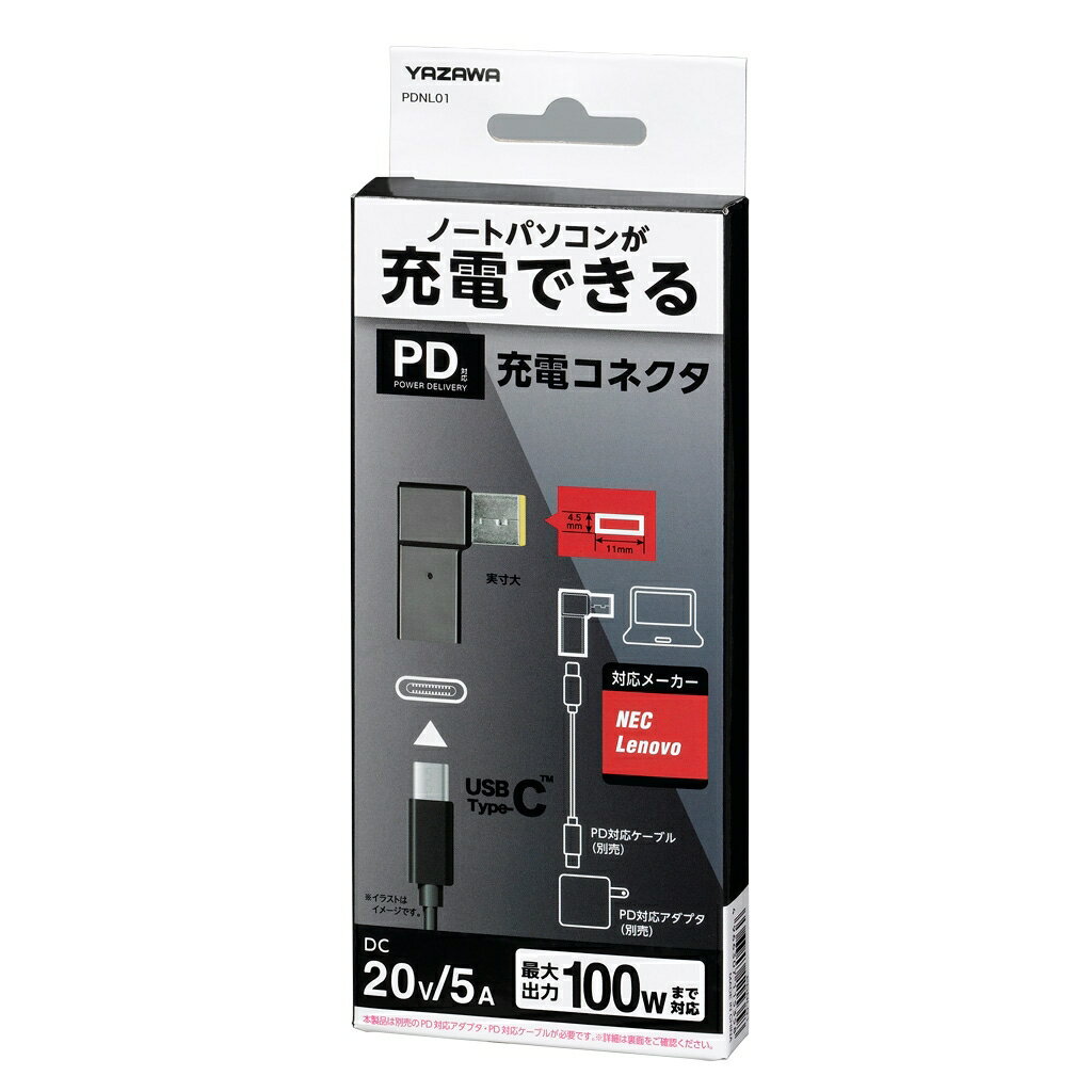 YAZAWA USB PDΉ [dRlN^ NEC/Lenovop PDNL01 ϊA_v^yB5z