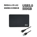 【中古/送料無料】USB3.0 ポータブルHDD 500GB (新品ケース使用)HDD使用時間1000時間未満 Win/Mac/TV/ゲーム機 外付けハードディ...