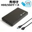 HDD USB3.0б դ 2.5 SATA USB2.0/3.0б ֥å Ÿ SATA3 SSD [H7]