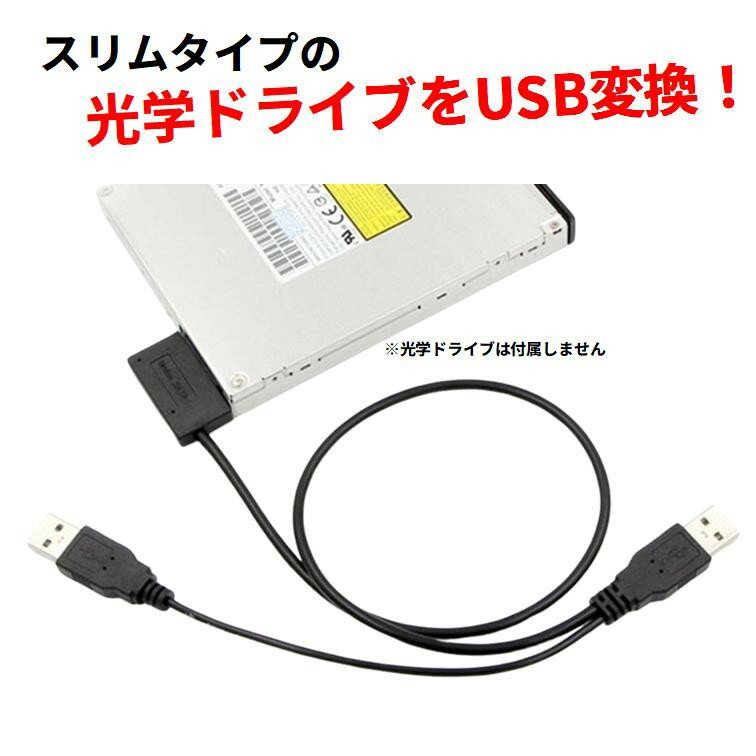 楽天市場】光学ドライブ 外付け マウスコンピューターの通販