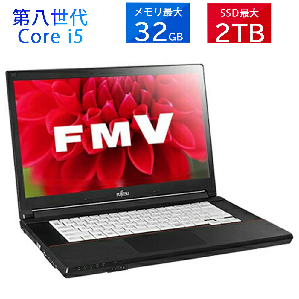 超美品 富士通 第8世代 16GB 新品SSD、HDD Office2021 W 超美品 富士通 第8世代 16GB 新品SSD、HDD Office2021 Z 超美品