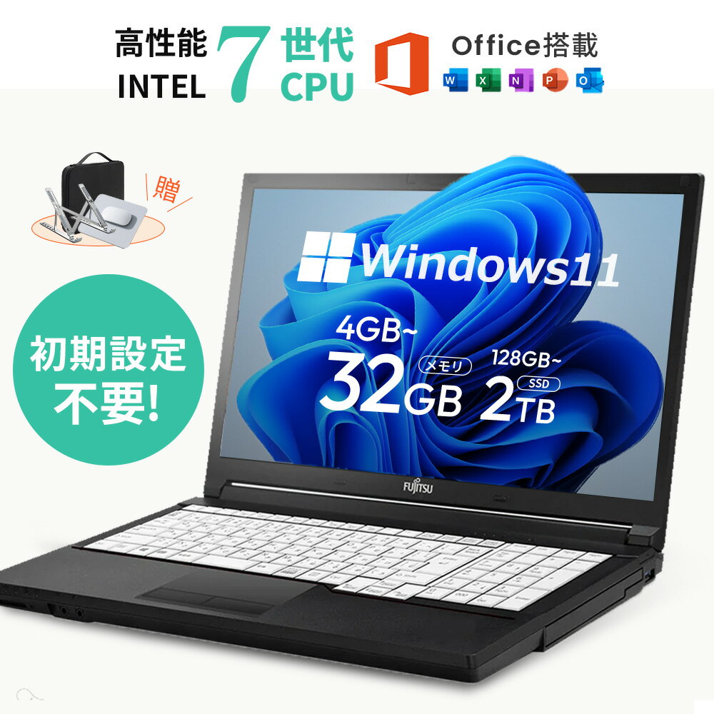 ѥŹPASOECO㤨10ܡáWin11бǥ۹ǽΡȥѥ ٻ LIFEBOOK A577 7Corei332GB ®ưSSD2TB DVD WEB¢ 15.6 ťΡȥ եդ Microsoftoffice2024 ʵ̵ݡ ̵ WIFIפβǤʤ17,820ߤˤʤޤ