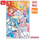 【ポイント3倍 6/3 20時〜】Game Soft ひろがるスカイ!プリキュア ひろがる!パズルコレクション Switch 通常版 ゲーム ソフト 送料無料 ...