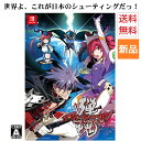 【ポイント16倍 7/13 10時~】Game Soft バレットソウル ダブルソウルパック 弾魂 Switch MAGES. game ゲーム ソフト 送料無料