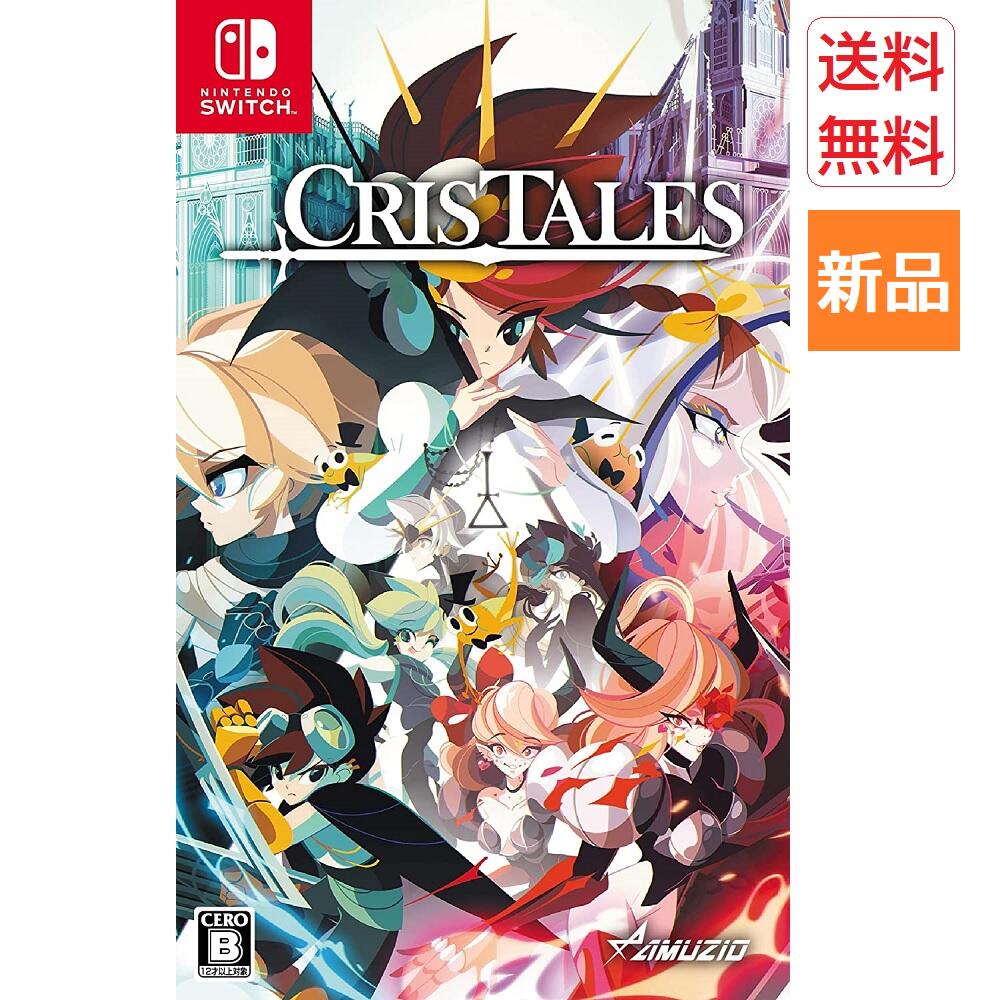 ゲームソフト（売れ筋ランキング） 【お客様感謝祭 ポイント3倍 18日限定 】Game Soft Cris Tales クリステイルズ Switch 通常版 ゲーム ソフト 送料無料 オーイズミ・アミュージオ アクションRPG