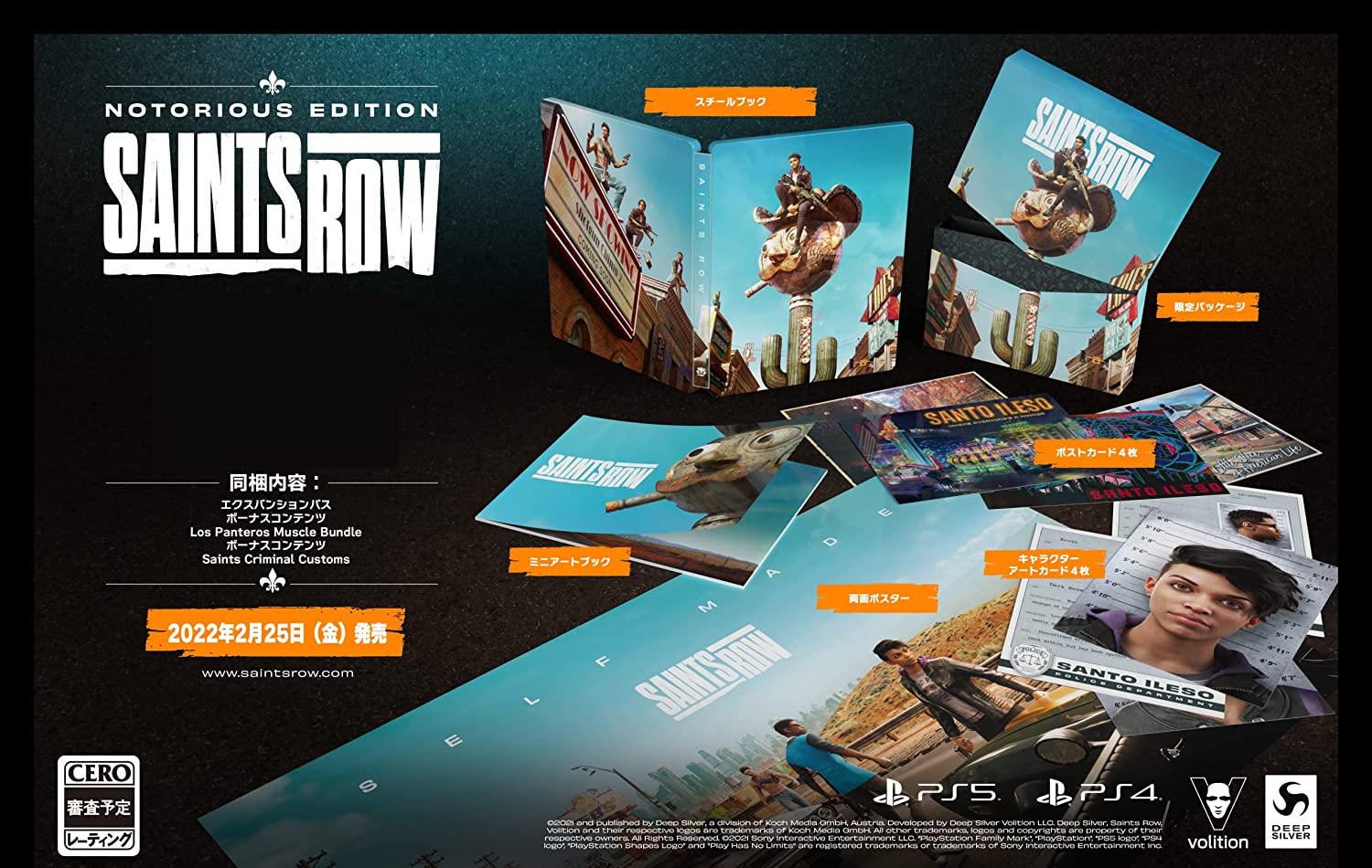 ファイナルファンタジー Final Fantasy X X-2 HD Remaster (輸入版:北米) - PS4【新品】