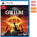 【ポイント5倍 11/1 ワンダフルデー】Game Soft PS5 The Lord of the Rings:Gollum ザ・ロード・オブ・ザ・リング:ゴラム ゲーム ソフト 送料無料 3goo