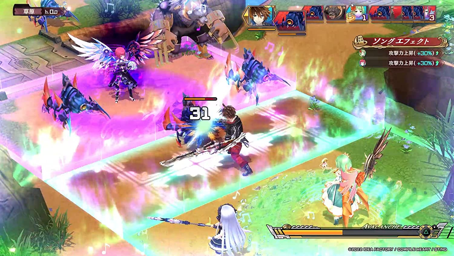 【ポイント5倍 6/15】Game Soft PlayStation 4 フェアリーフェンサー エフ Refrain...