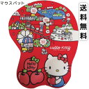 【FASHION SPECIAL FAIR 楽天●ファッション ポイント5倍 4/18 0時～】Sanrio 立体マウスパッド ハロー キティ Hello Kitty サンリオ インテリア キャラクター 52694992 畑山商事 送料無料 Mouse pad