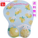 【ポイント3倍 5/9 20時〜】Sanrio 立体マウスパッド シナモロール Cinnamonroll サンリオ インテリア キャラクター 52694994 ...