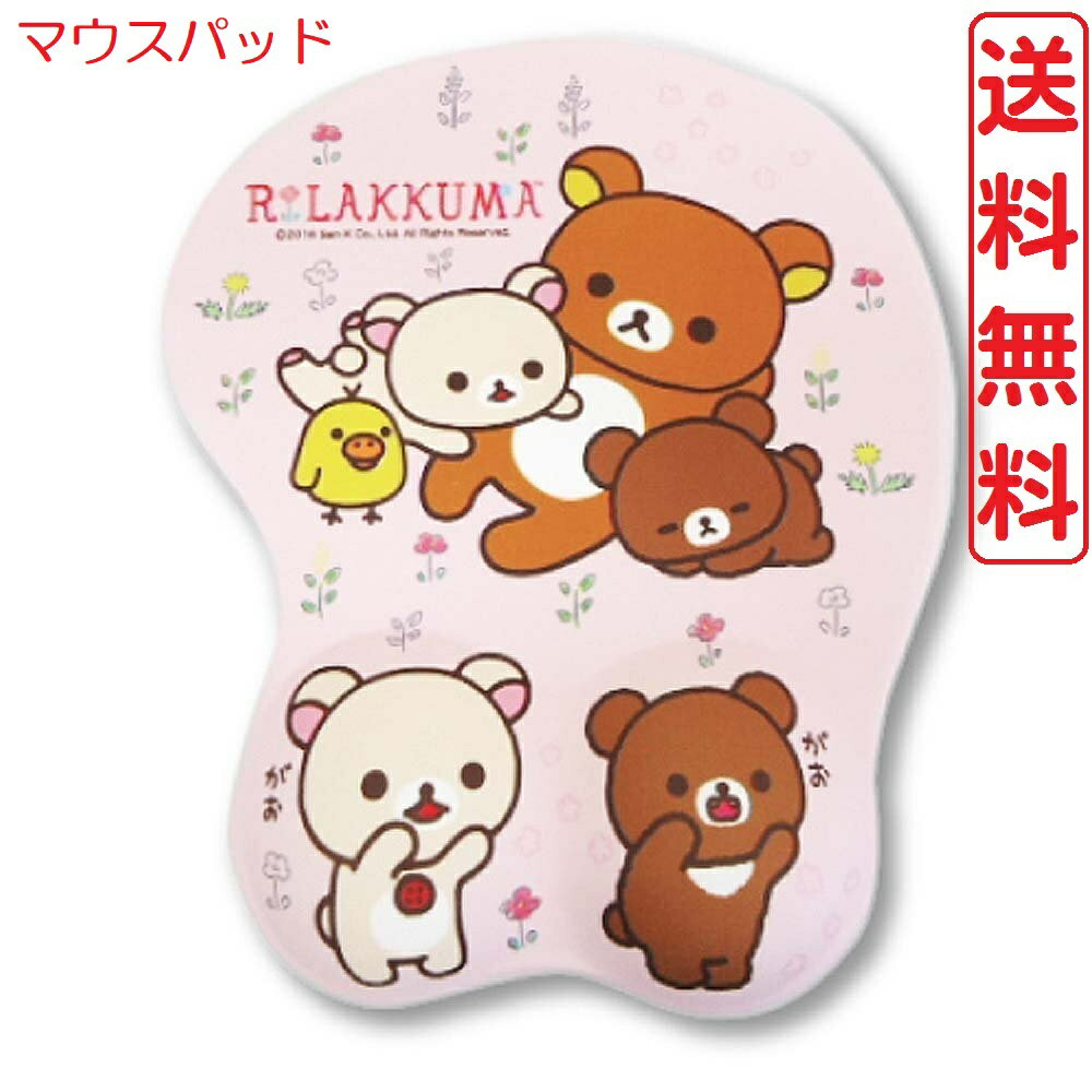 Sanrio ΩΥޥѥå å ԥ ꥪ ƥꥢ 饯 ѥ PC յ ե ץ쥼 52694730 Rilakkuma Ȫ ̵