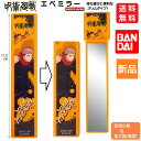 【ポイント5倍 7/4 20時〜】呪術廻戦 かがみ 鏡 虎杖悠仁 エペミラー 仕事 学校 少年ジャンプ 1000円 送料無料 いたどり ゆうじ ミラー 手鏡 ハ...