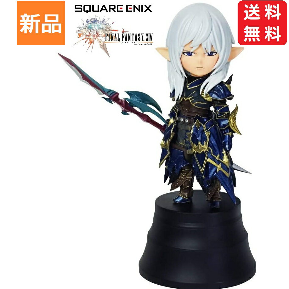 【お買い物マラソン ポイント2倍 5/9 20時～】ファイナルファンタジーXIV ミニオンフィギュア エスティニアン FF スクエア エニックス 送料無料