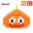 【お買い物マラソン ポイント5倍 4/24 20時～】ドラクエ ドラゴンクエスト スライムベス ナノブロック 送料無料 スクエア エニックス