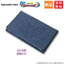 ドラゴンクエスト 大人になった勇者のための装備 ロトの盾 名刺ケース Dragon Quest Lotto Roto Loto 紋章 主人公 勇者 スクエア エニックス SQUARE ENIX レベルアップ 目立つ かっこいい ビジネス グッズ Slime 送料無料