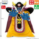 【ポイント5倍 7/4 20時~】ドラゴンクエスト ゾーマ 伝説の魔王 ぬいぐるみ ドラクエ 3 ラスボス Dragon Quest そして伝説へ スクエア エニックス SQUARE ENIX zoma zooma DQ ゲーム 日本 キャラクター 敵 てき 最強 大魔王 かっこいい 送料無料