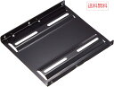 【ワンダフルデー 1の日 全商品ポイント10倍】2.5インチHDD/SSD用→3.5インチサイズ変換ブラケット ネジセット付き ブラック マウンタ 変換 ブラケット 2.5インチ SSD HDD 2.5inch 3.5inch 3.5インチ mounter bracket PC bay HDM-34 AINEX アイネックス 送料無料