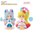 【お買い物マラソン ポイント5倍 4/24 20時～】トロピカル～ジュ プリキュア プリコーデドール エクセレン トロピカルスタイルセット バンダイ BANDAI 送料無料